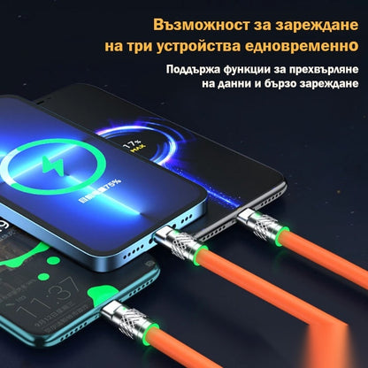 Кабел за зареждане 3 в 1 - PG69 (оранжев)