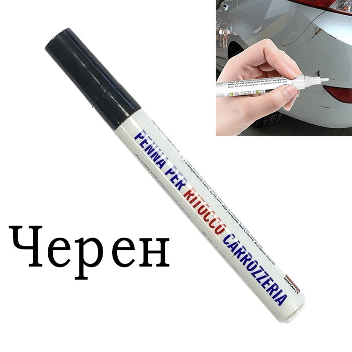 Черен маркер за драскотини по коли W10145/ PA24
