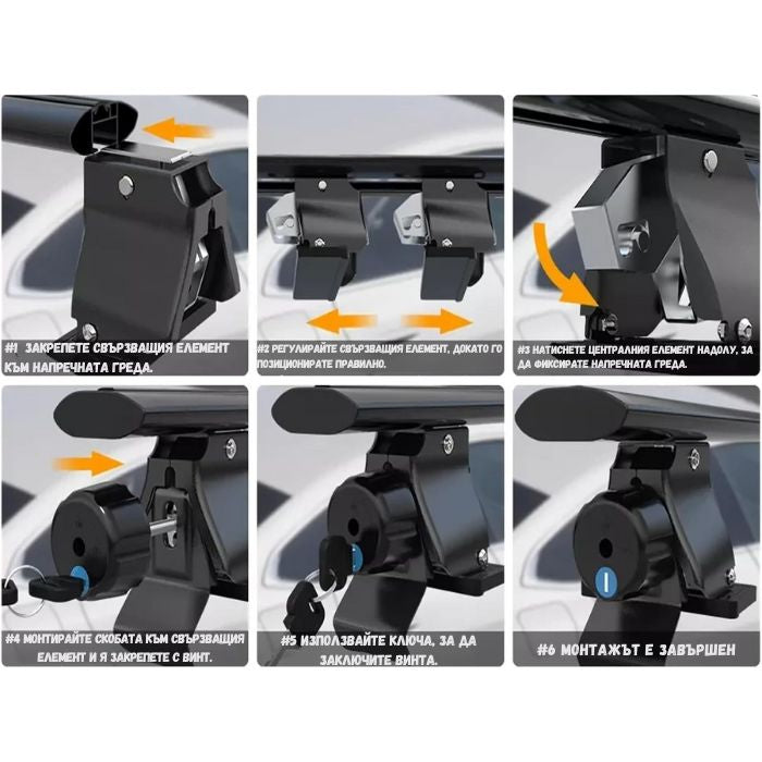 Напречни Греди - 5755 - 130 CM