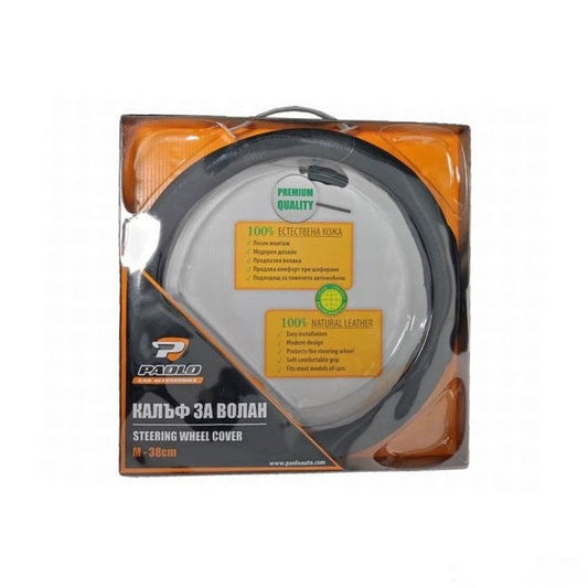 Калъф за волан 578 - M 38см - Черно