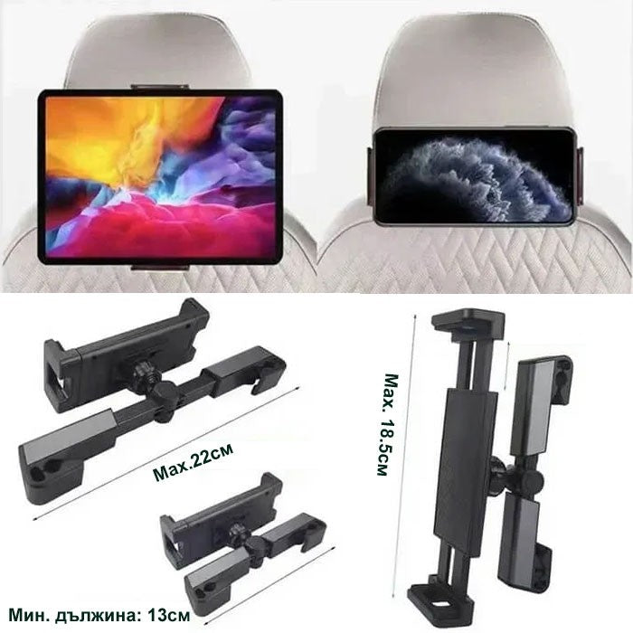 Поставка за телефон и таблет Q1