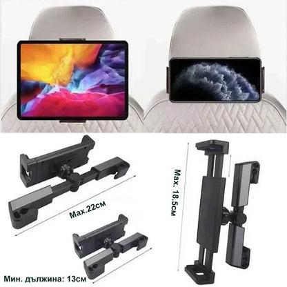 Поставка за телефон и таблет Q1