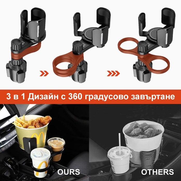 Поставка за чаша (тройна) - В03