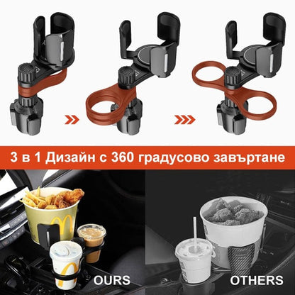 Поставка за чаша (тройна) - В03