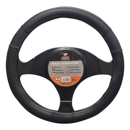 Калъф за волан 342 - XXL 45см