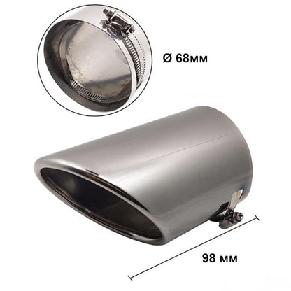 Накрайник ауспух 2918