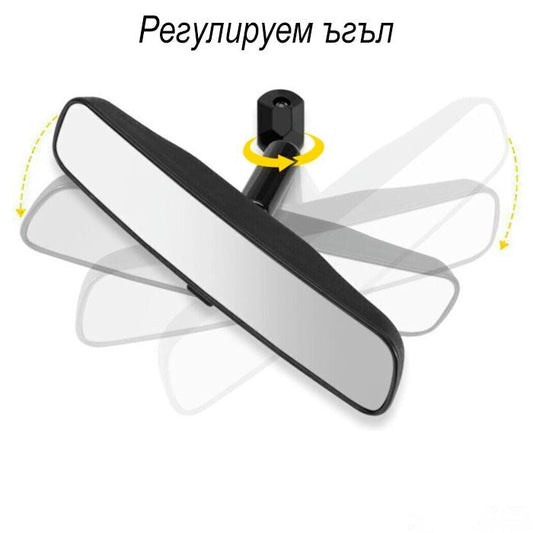 Огледало за обратно виждане 8 инча - PG17