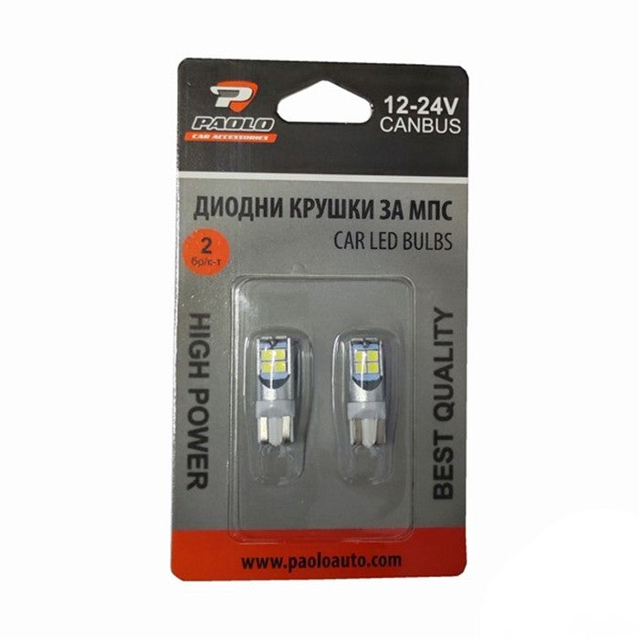 Диодни крушки 12/24V - 2450 2бр/к-т