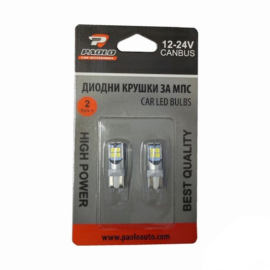 Диодни крушки 12/24V - 2450 2бр/к-т