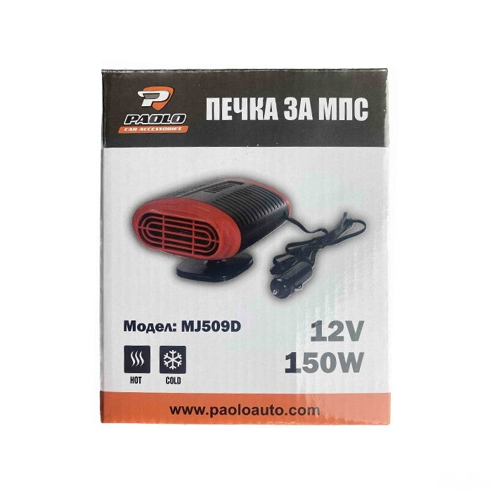 Печка за автомобил MJ509D - 12V