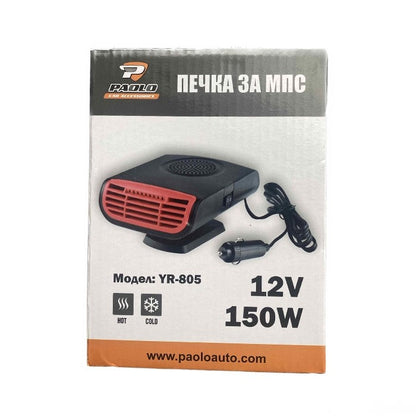 Печка за автомобил YR-805 - 12V