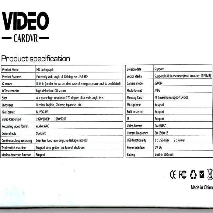 Видеорегистратор 2465 3.4 Инча + 3 Камери