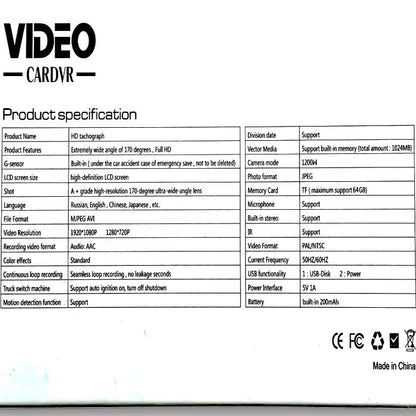 Видеорегистратор 2465 3.4 Инча + 3 Камери