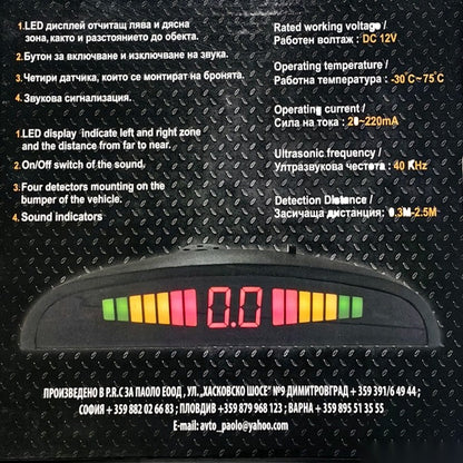 Паркинг сензор 068 16.5ММ Черен