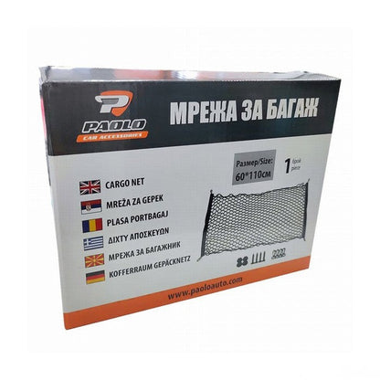 Мрежа за багаж МПС 4045 / 110х60CM