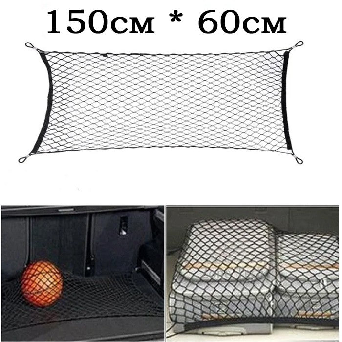 Мрежа за багаж МПС 4044 / 150х60CM