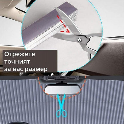 Слънцезащитна щора с вакуум 70см х 150см РА280