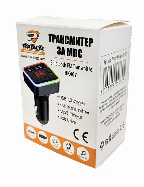 Трансмитер с блутут - НК407