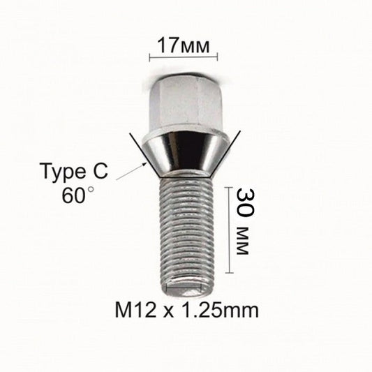 Болт за джанти тип конус  (12мм x1.25мм x 30мм)