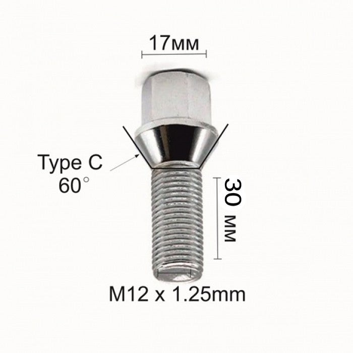Болт за джанти тип конус  (12мм x1.25мм x 30мм)