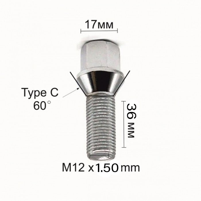 Болт за джанти конус (12мм x1.5мм х36мм)
