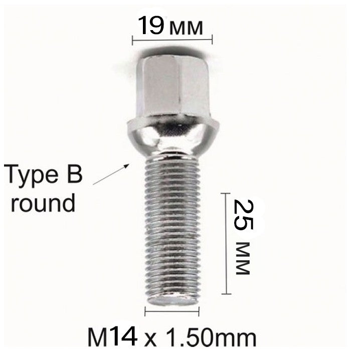 Болт за джанти сферичен (14мм x1.5мм х 25мм)