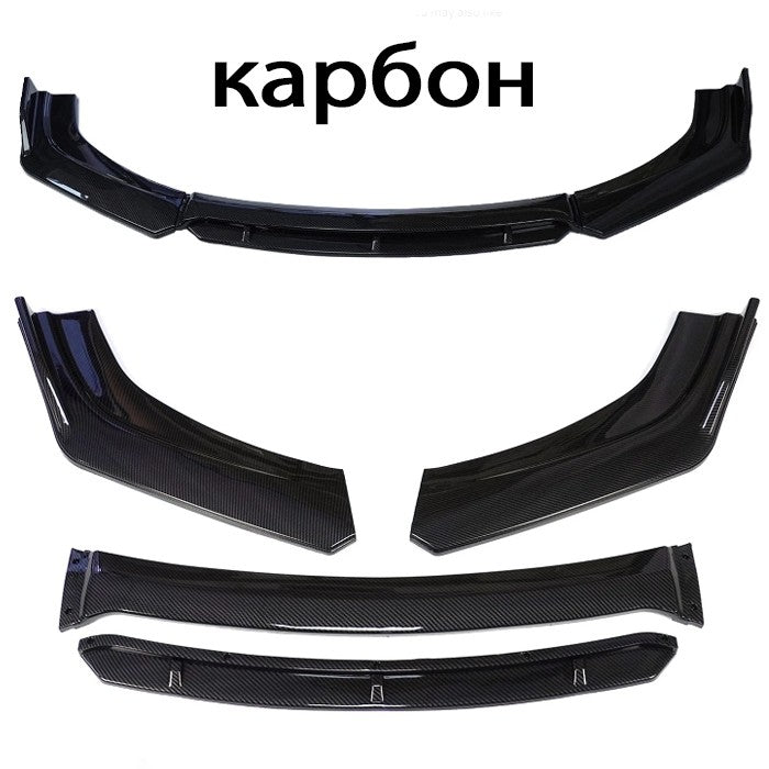 Спойлер преден за МПС PG260 - Карбон