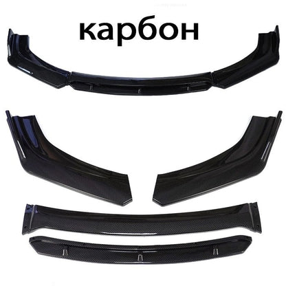 Спойлер преден за МПС PG260 - Карбон