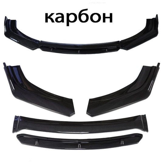 Спойлер преден за МПС PG260 - Карбон