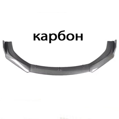 Спойлер преден за МПС PG262 - Карбон