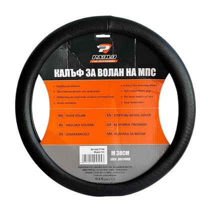 Калъф за Волан 513