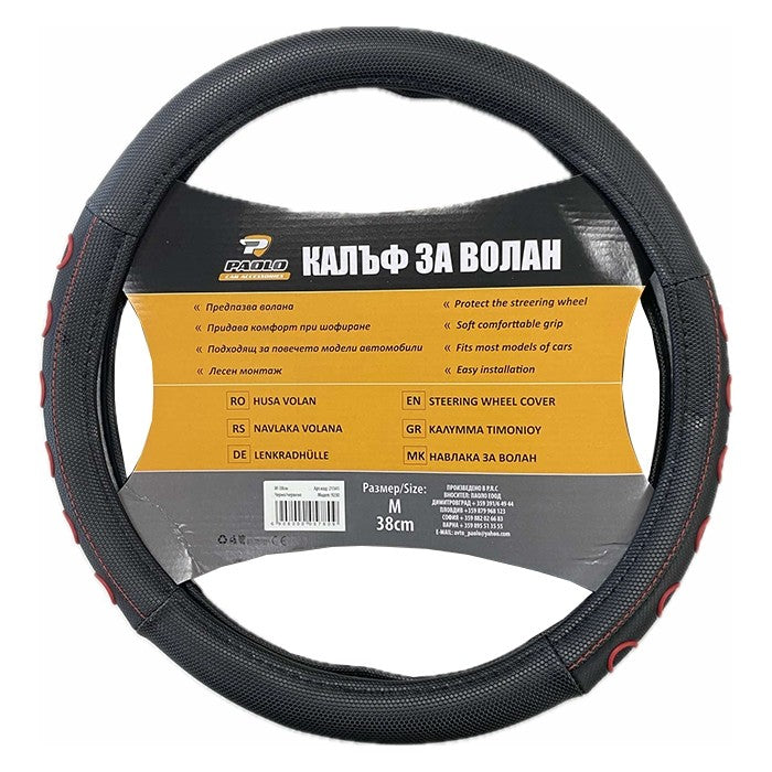 Калъф за Волан 9230 Черно/Червено