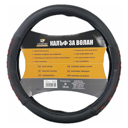 Калъф за Волан 9230 Черно/Червено