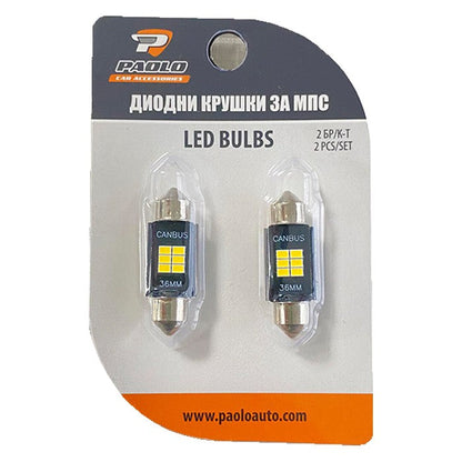 Диодни крушки 82307 - 36мм - 12V - 2бр/к-т