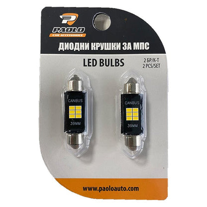 Диодни крушки 82307 - 39мм - 12V - 2бр/к-т