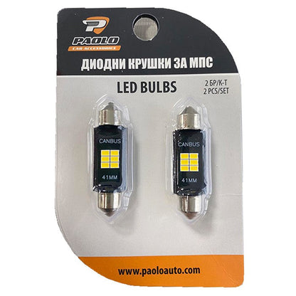 Диодни крушки 82307 - 41мм - 12V - 2бр/к-т