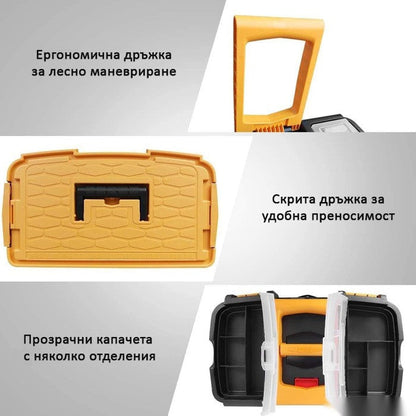 Куфар за инструменти Art Plast 6700R - двоен