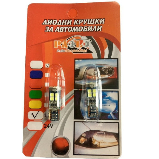 Диодни крушки - 1952 2бр/к-т