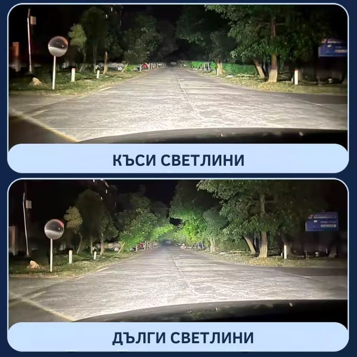 Лупи за Фар PA1114 - 65W  - 2 БР/К-Т