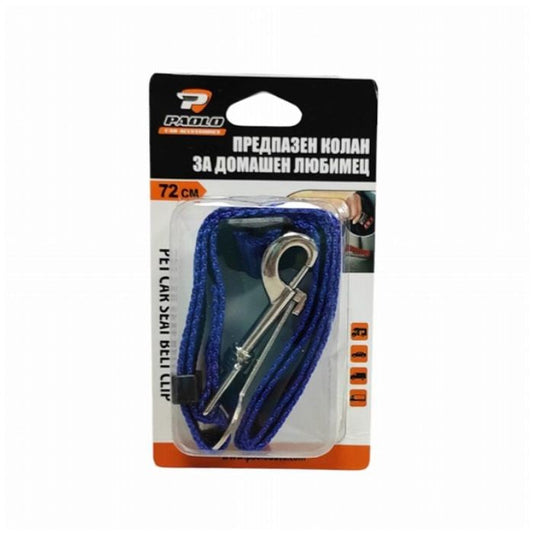 Предпазен колан за домашен любимец - PA1138