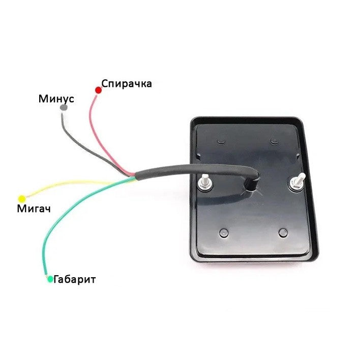 Стоп диоден за МПС 12V/24V - PA1214 - 1 брой
