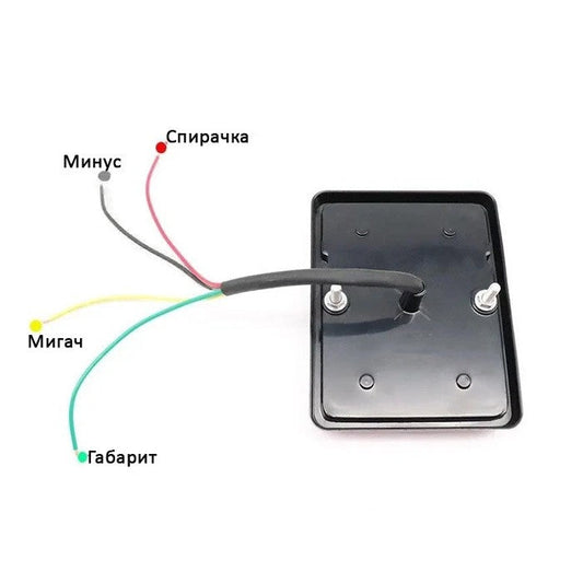 Стоп диоден за МПС 12V/24V - PA1214 - 1 брой