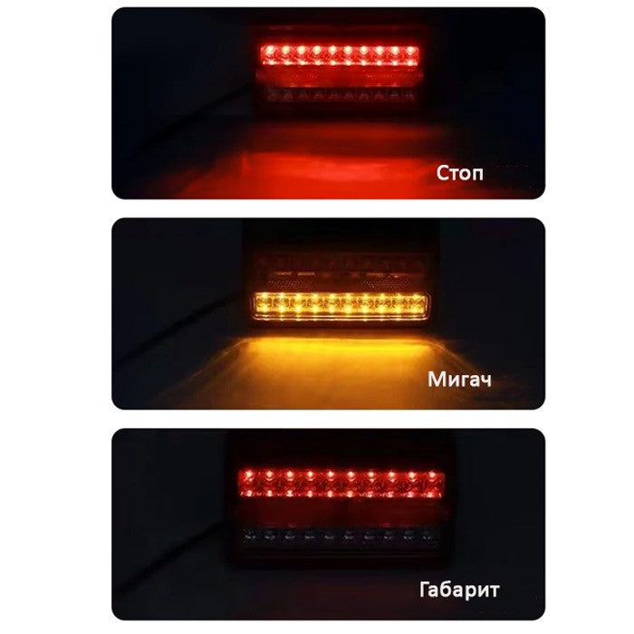 Стоп диоден за МПС 12V/24V - PA1215 - 1 брой