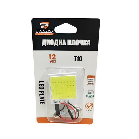 Диодна плочка PA1103 48 LED 2.4W