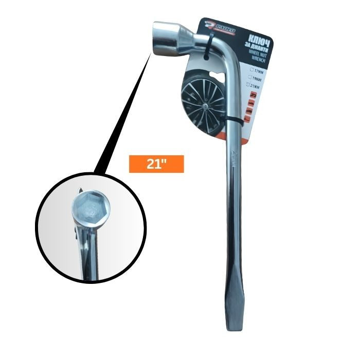 Ключ за джанти 21 инча - 25260