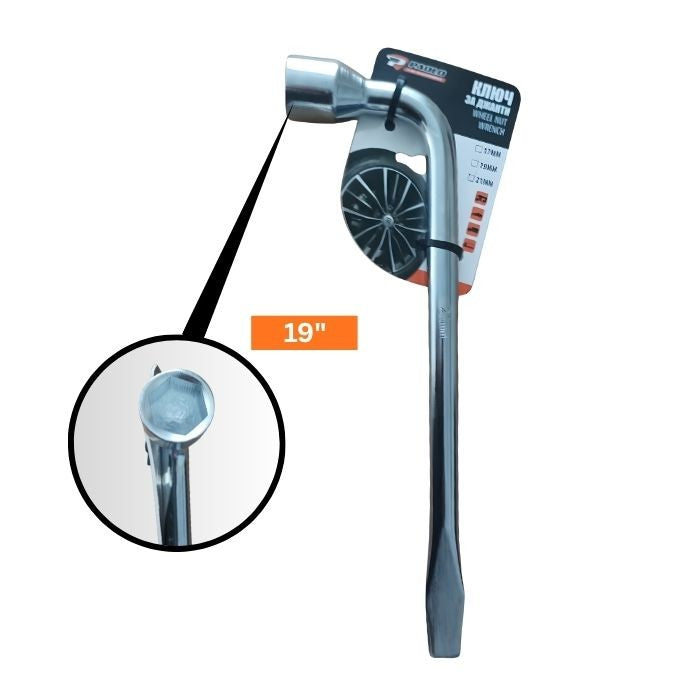 Ключ за джанти 19 инча - 25259