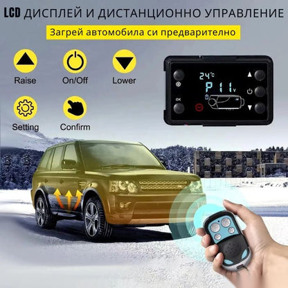 Печка за Каравана PA1078 12/24/220V