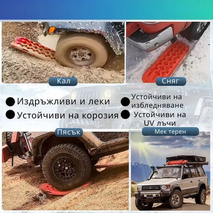 Подложки за Боксуване PA1119