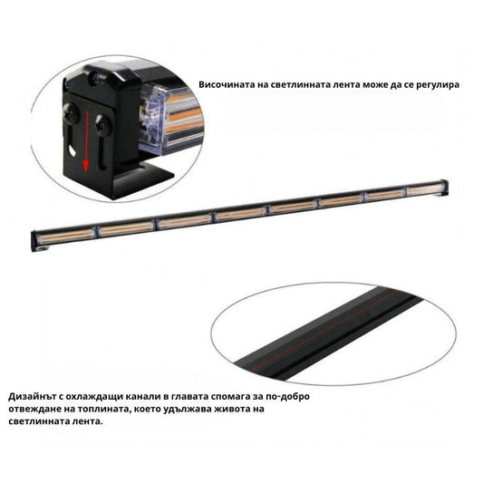 Сигнална лампа за пътна помощ - PA1152 - 115см