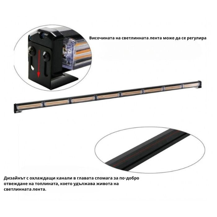 Сигнална лампа за пътна помощ - PA1152 - 115см